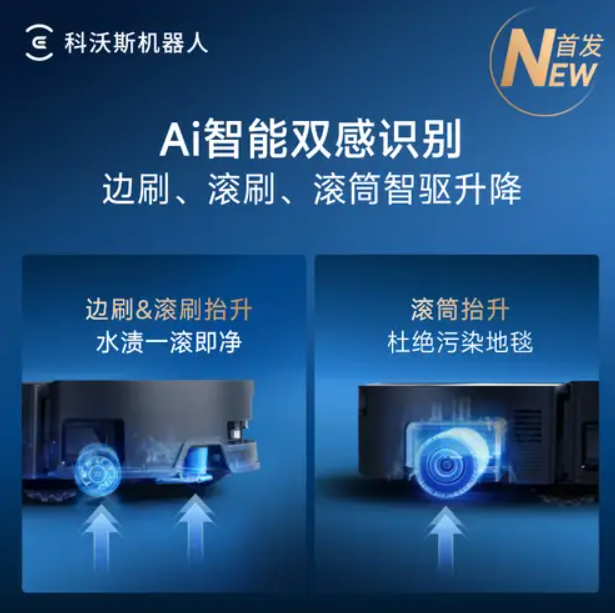 扫地机器人的核心价值有哪些